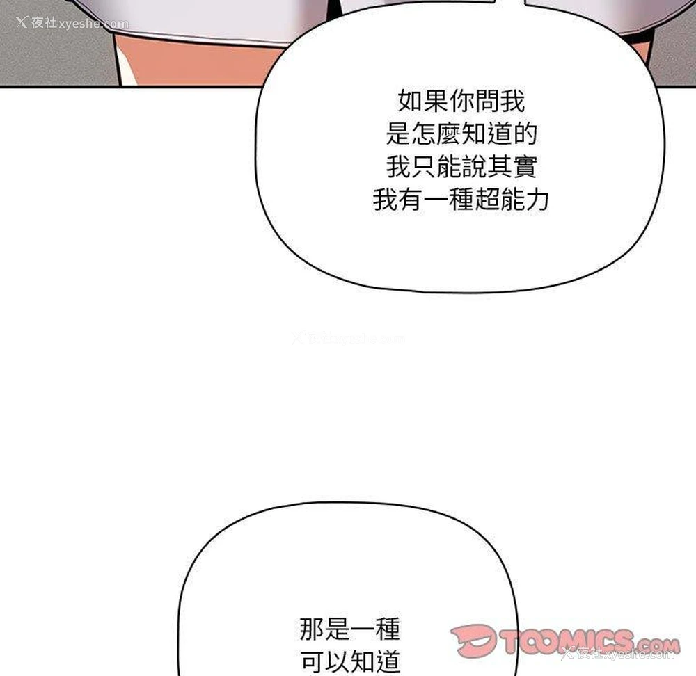 15P - 疫情期间的家教生活