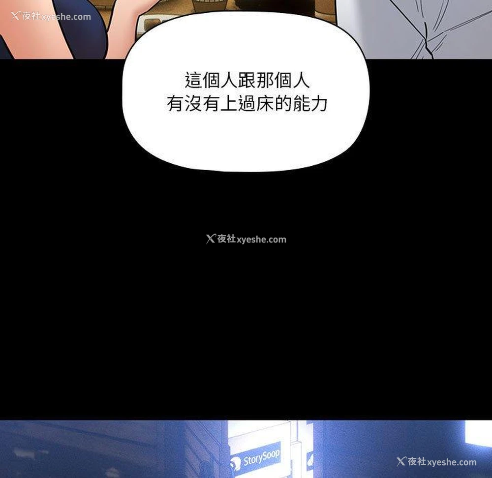 17P - 疫情期间的家教生活