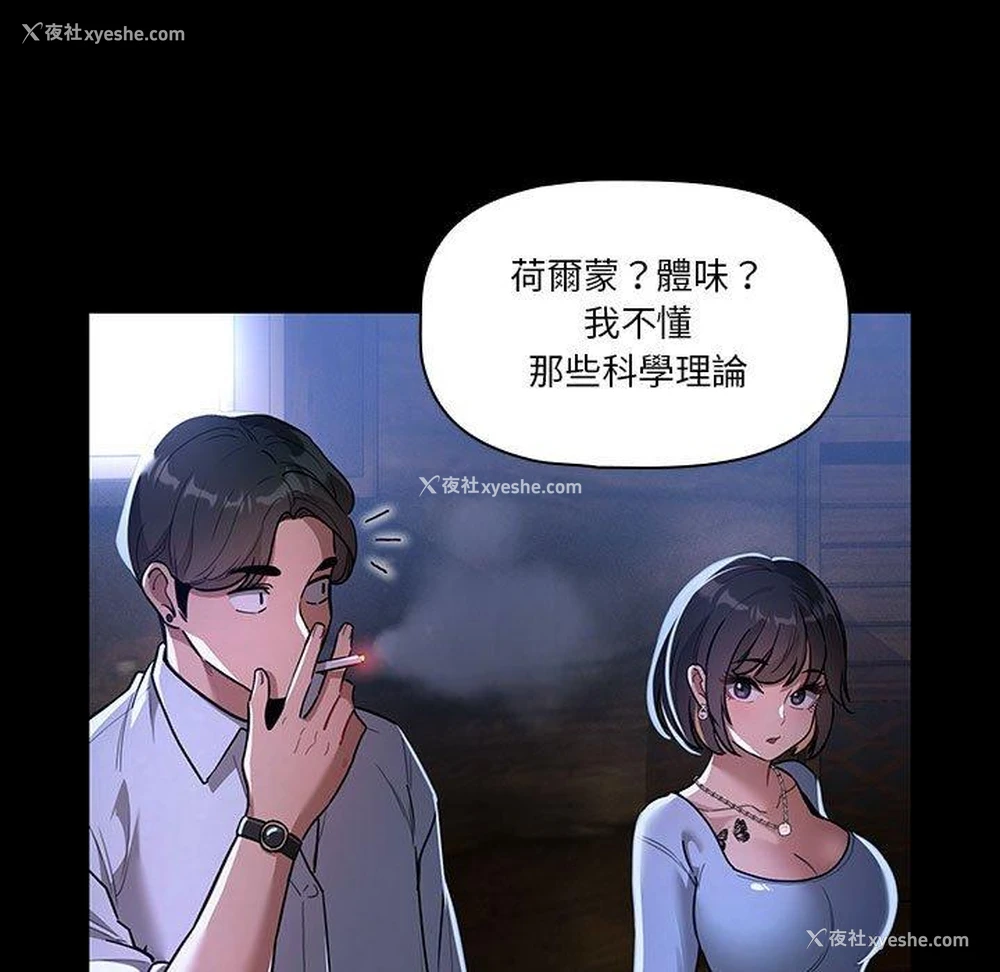 19P - 疫情期间的家教生活