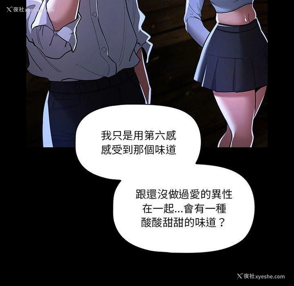 20P - 疫情期间的家教生活