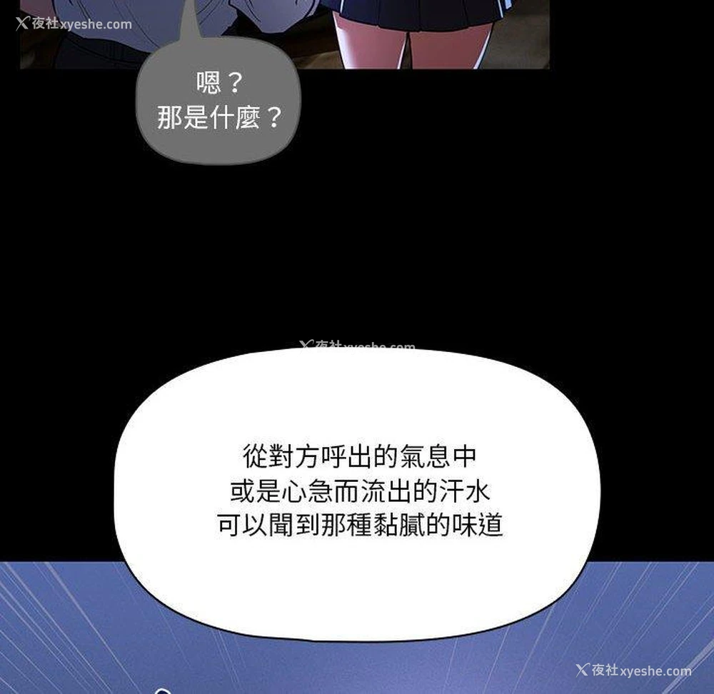 22P - 疫情期间的家教生活