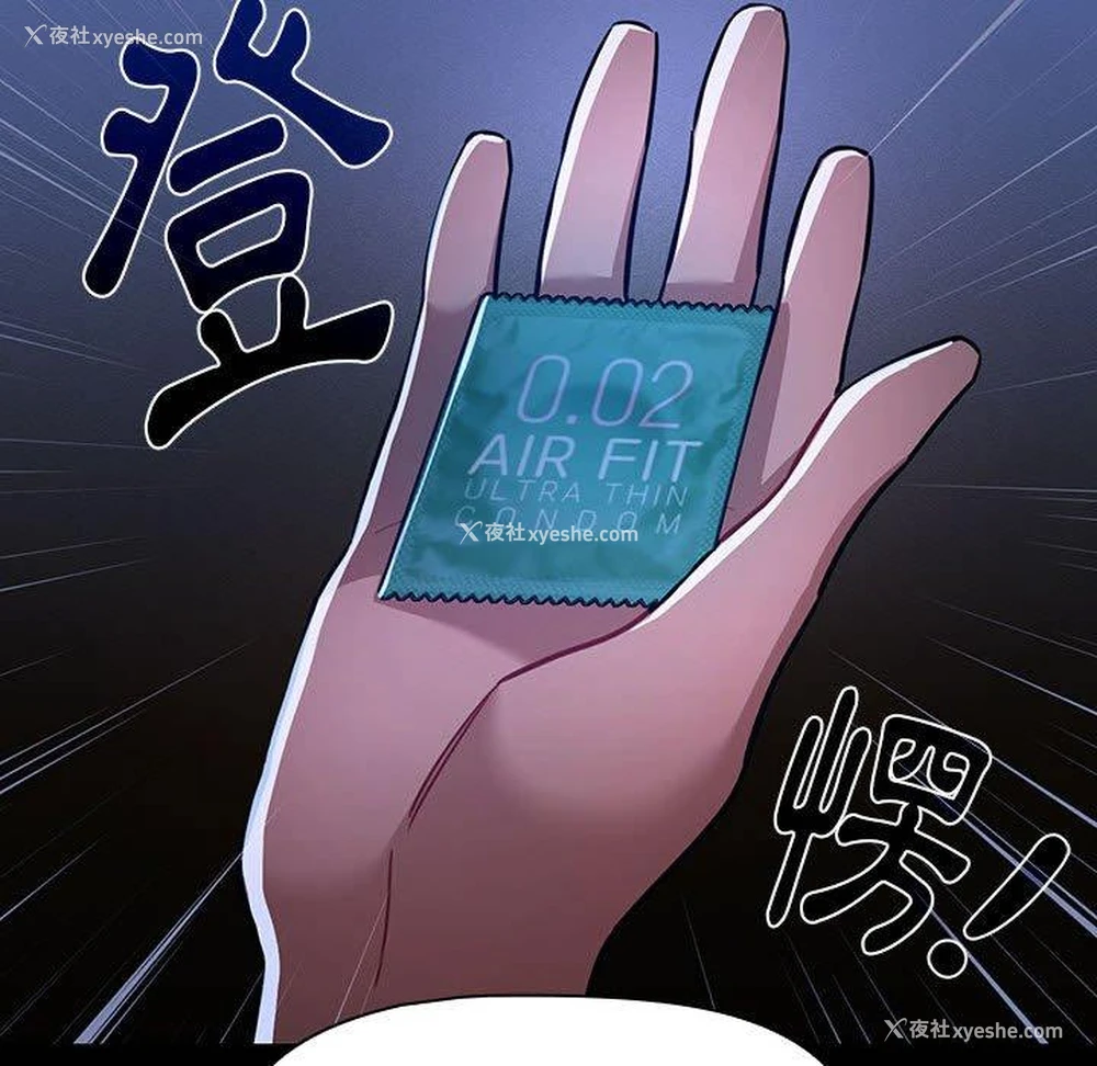 23P - 疫情期间的家教生活