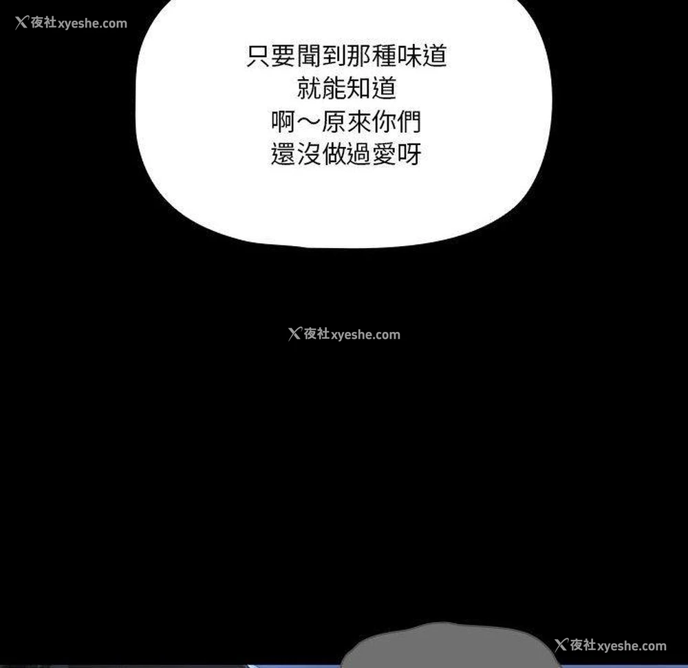 24P - 疫情期间的家教生活