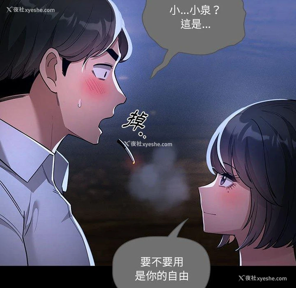 25P - 疫情期间的家教生活