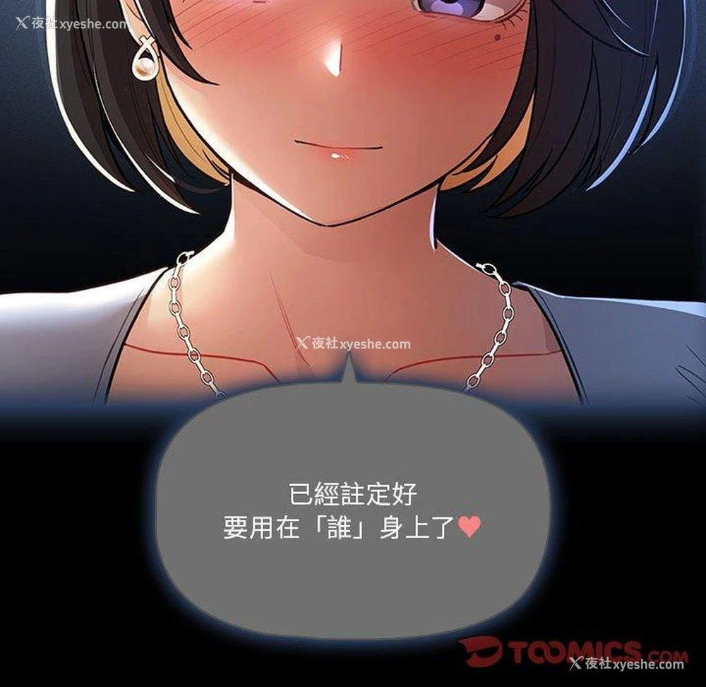 27P - 疫情期间的家教生活