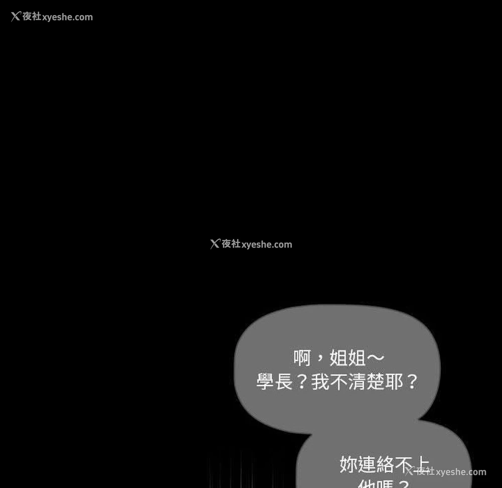 28P - 疫情期间的家教生活