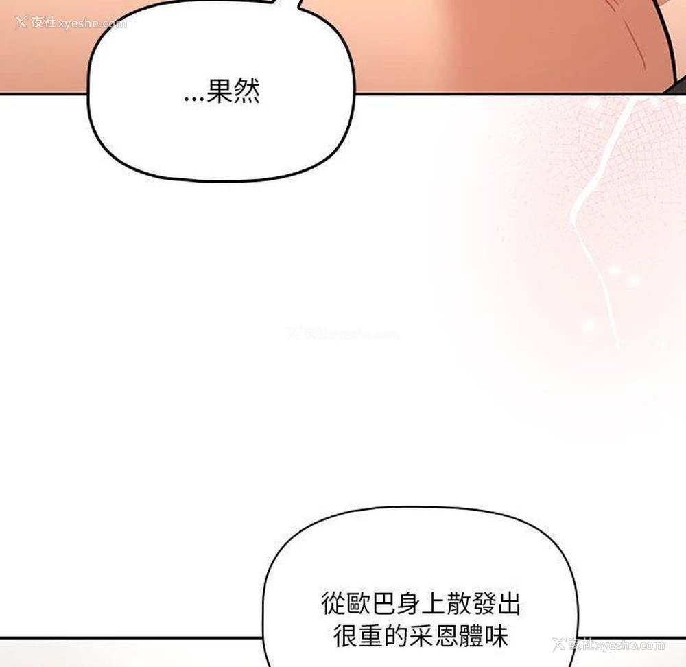 37P - 疫情期间的家教生活