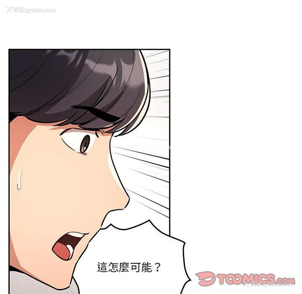 39P - 疫情期间的家教生活
