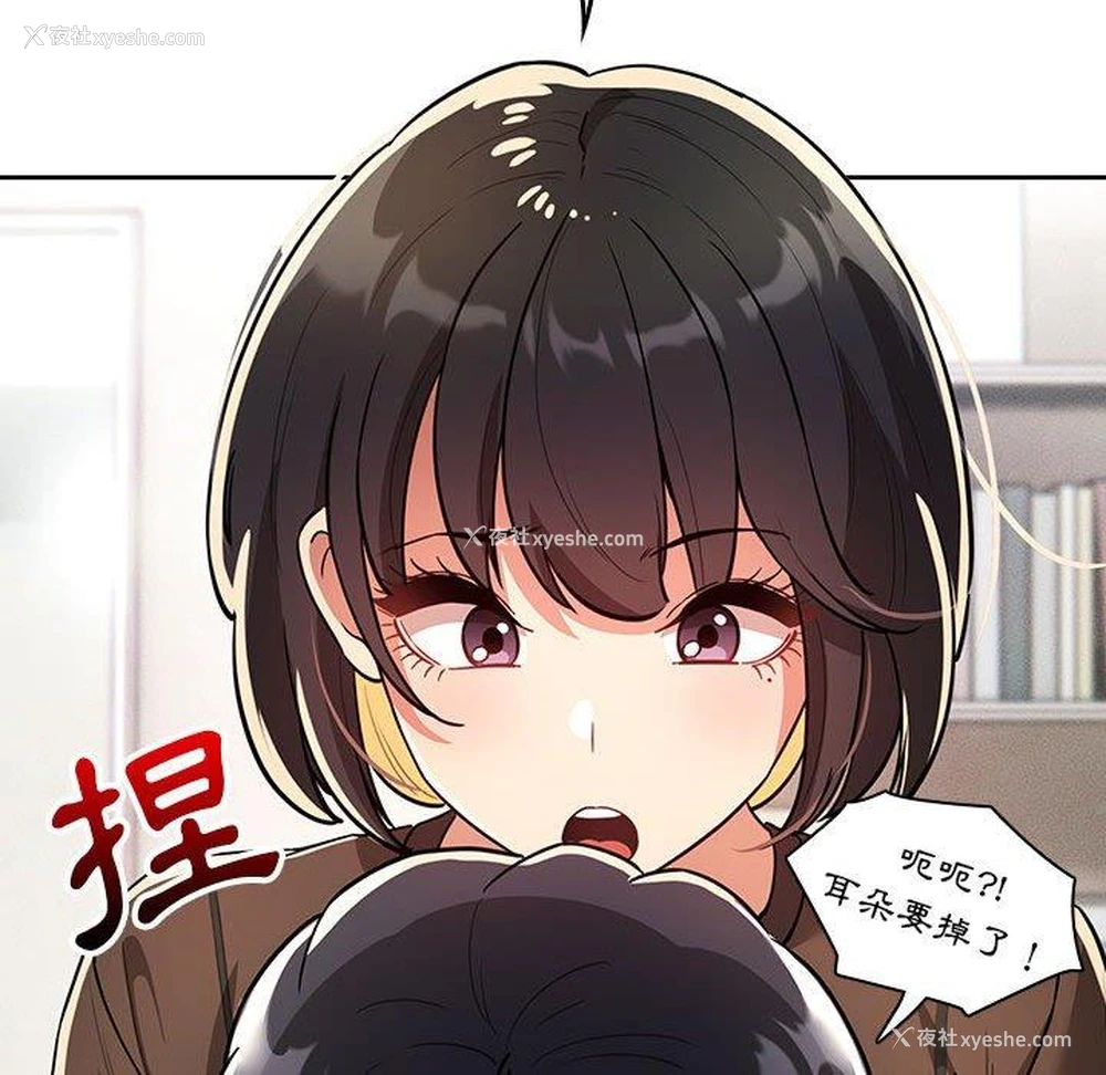 61P - 疫情期间的家教生活