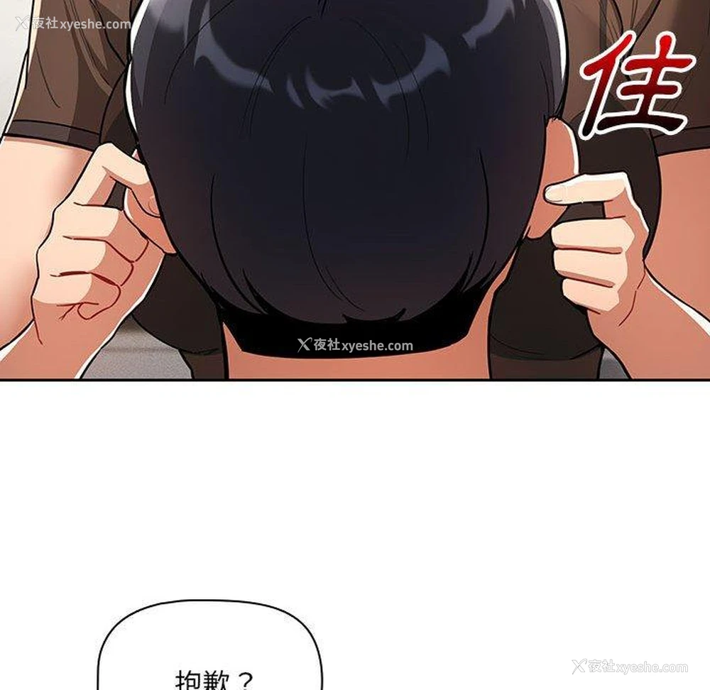 62P - 疫情期间的家教生活