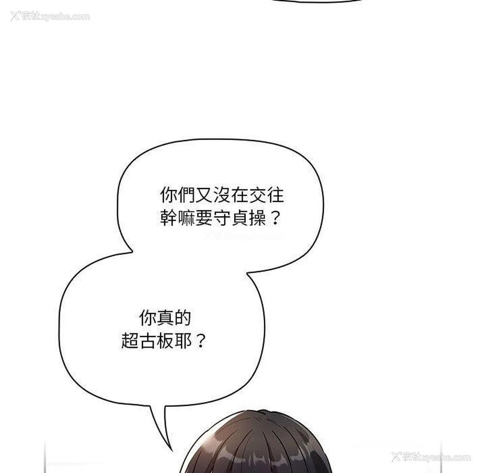 64P - 疫情期间的家教生活