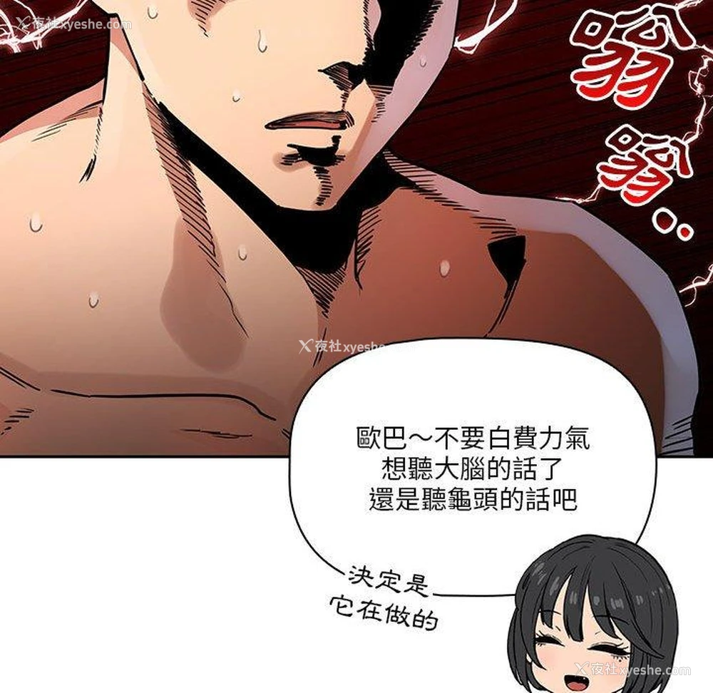 83P - 疫情期间的家教生活