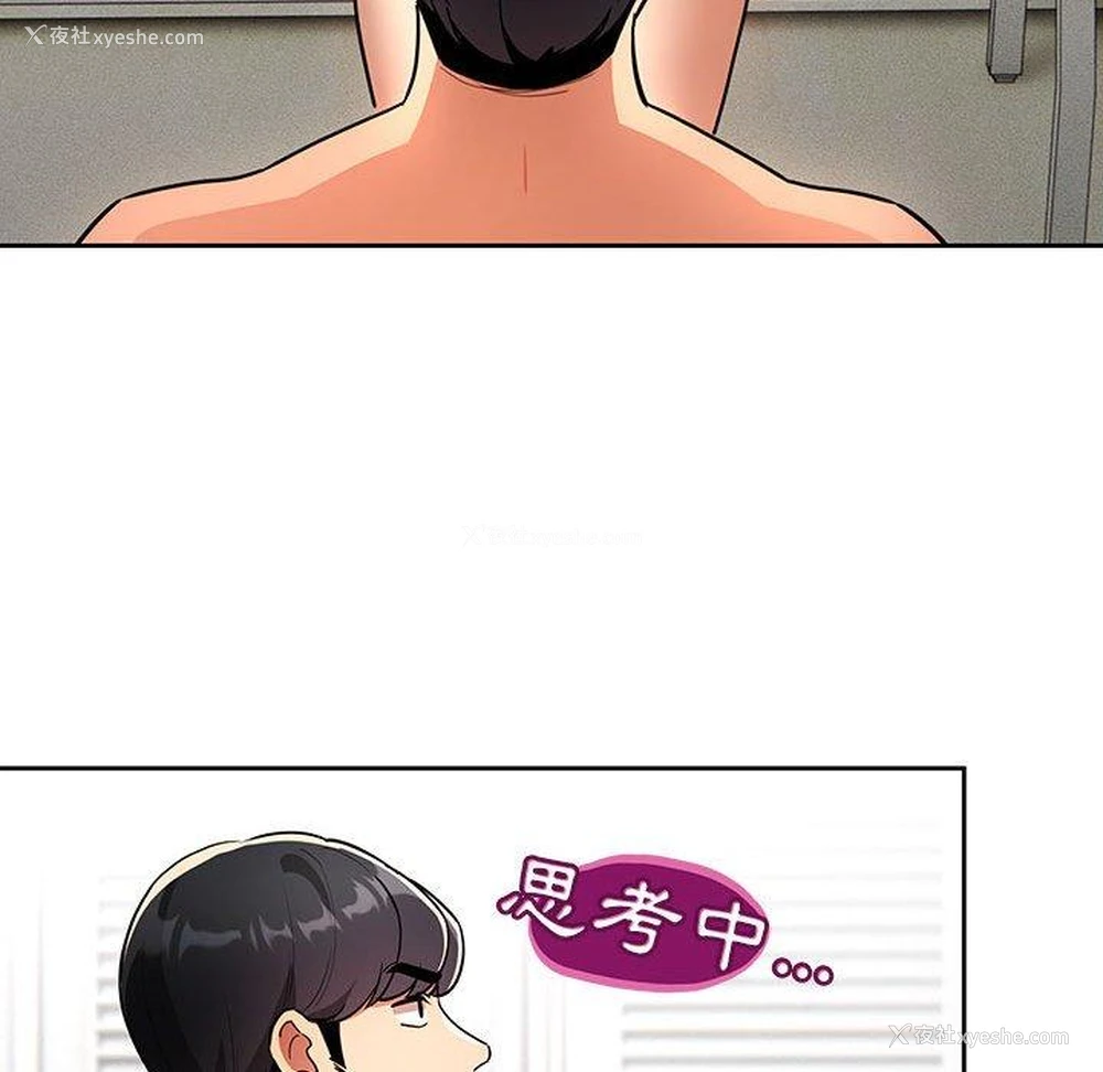 86P - 疫情期间的家教生活