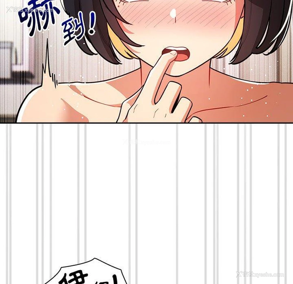 103P - 疫情期间的家教生活
