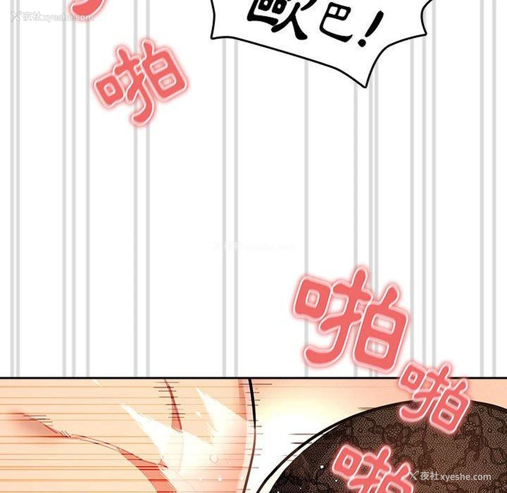 106P - 疫情期间的家教生活