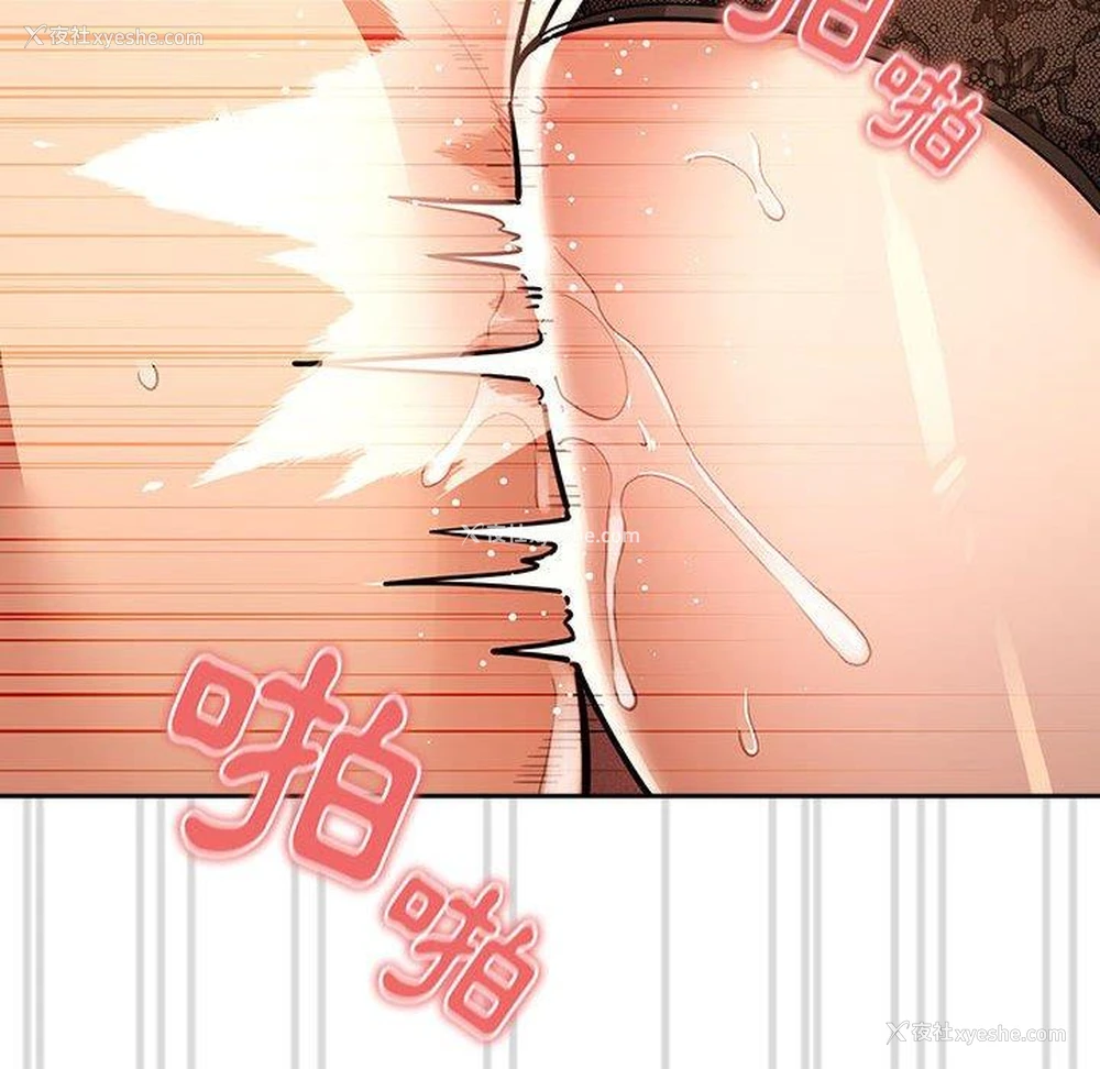 107P - 疫情期间的家教生活