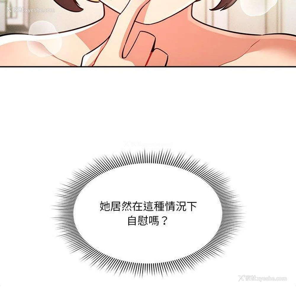 115P - 疫情期间的家教生活