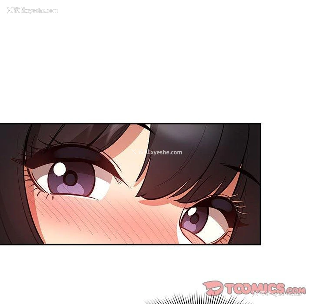 117P - 疫情期间的家教生活