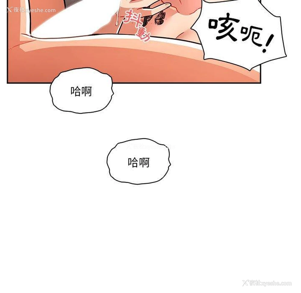 11P - 疫情期间的家教生活