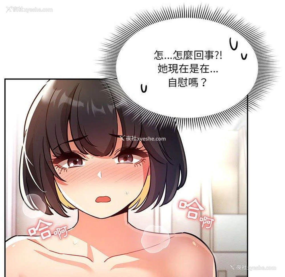 128P - 疫情期间的家教生活