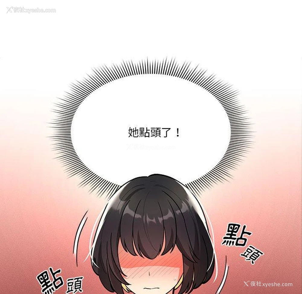131P - 疫情期间的家教生活