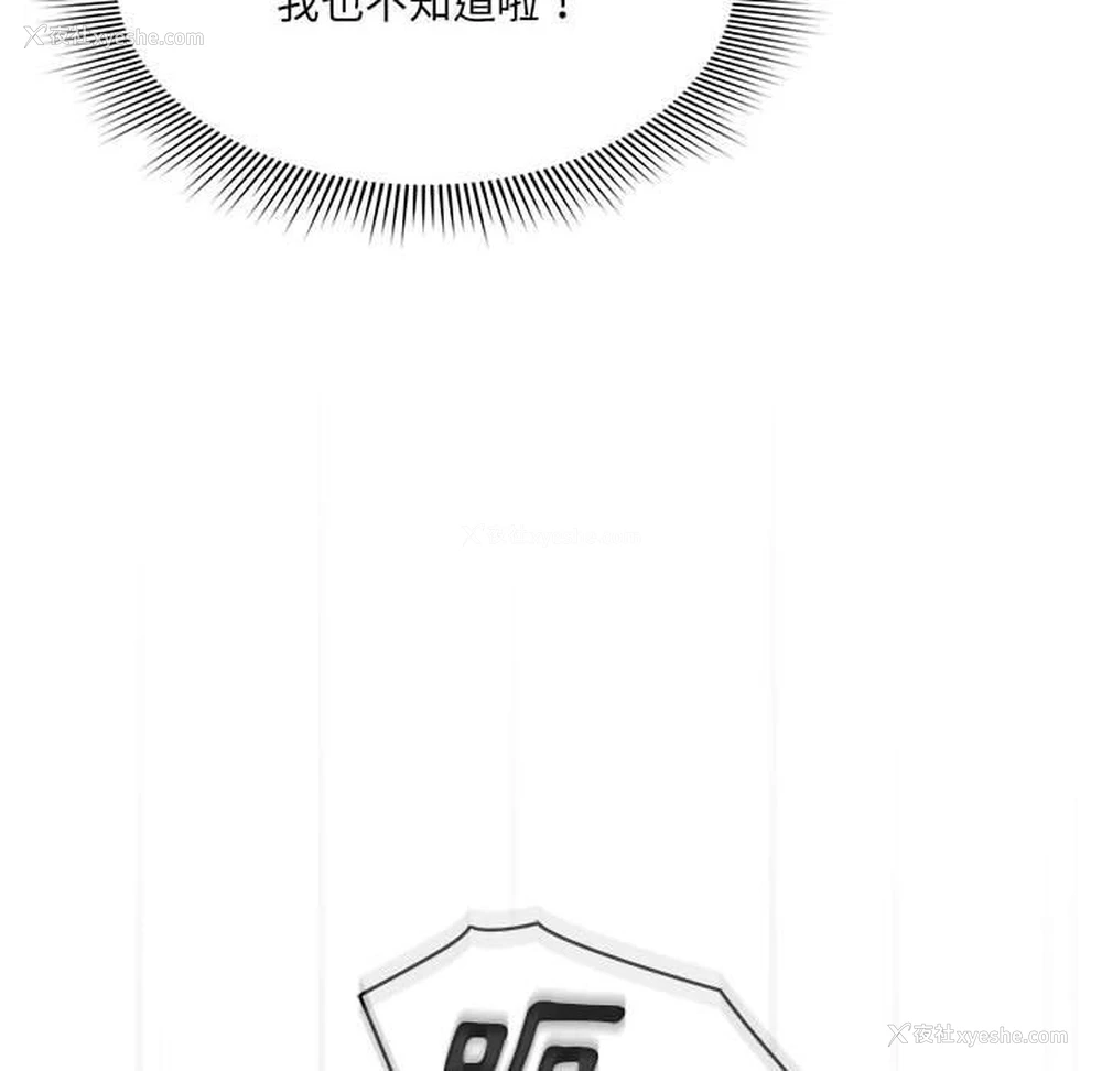 134P - 疫情期间的家教生活