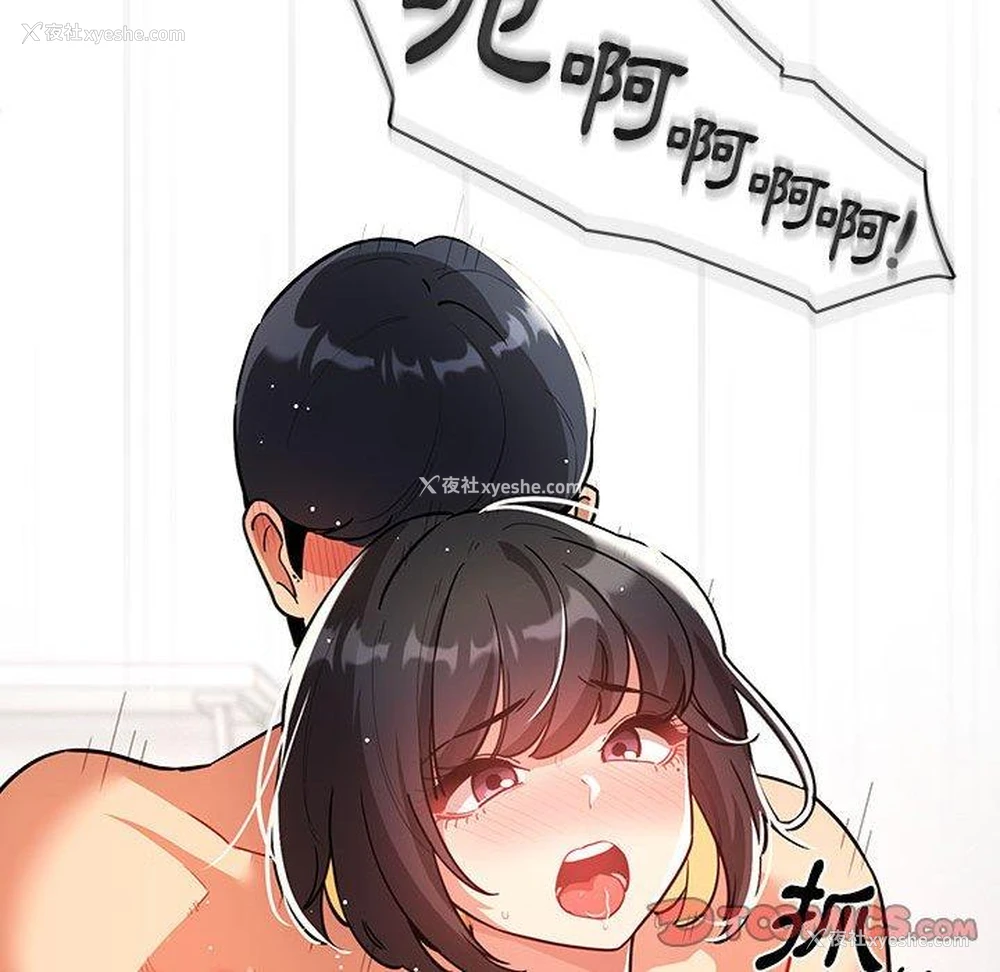 135P - 疫情期间的家教生活