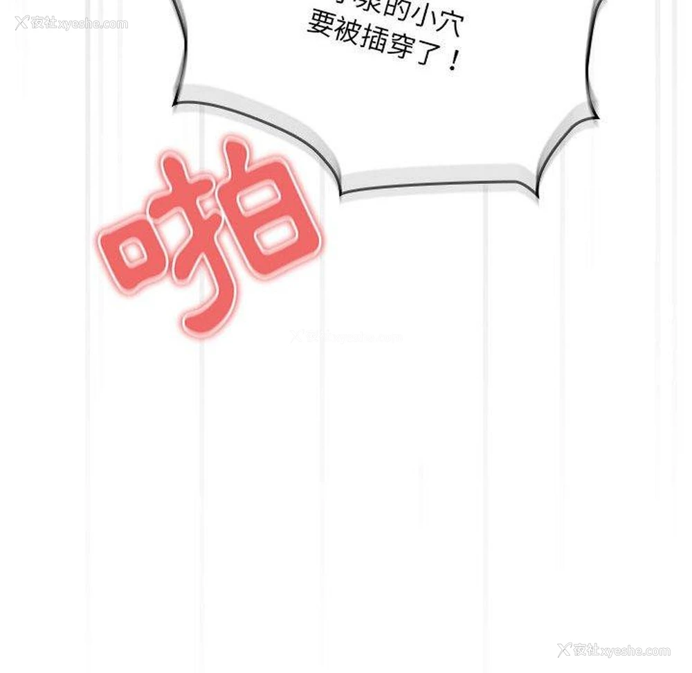 138P - 疫情期间的家教生活