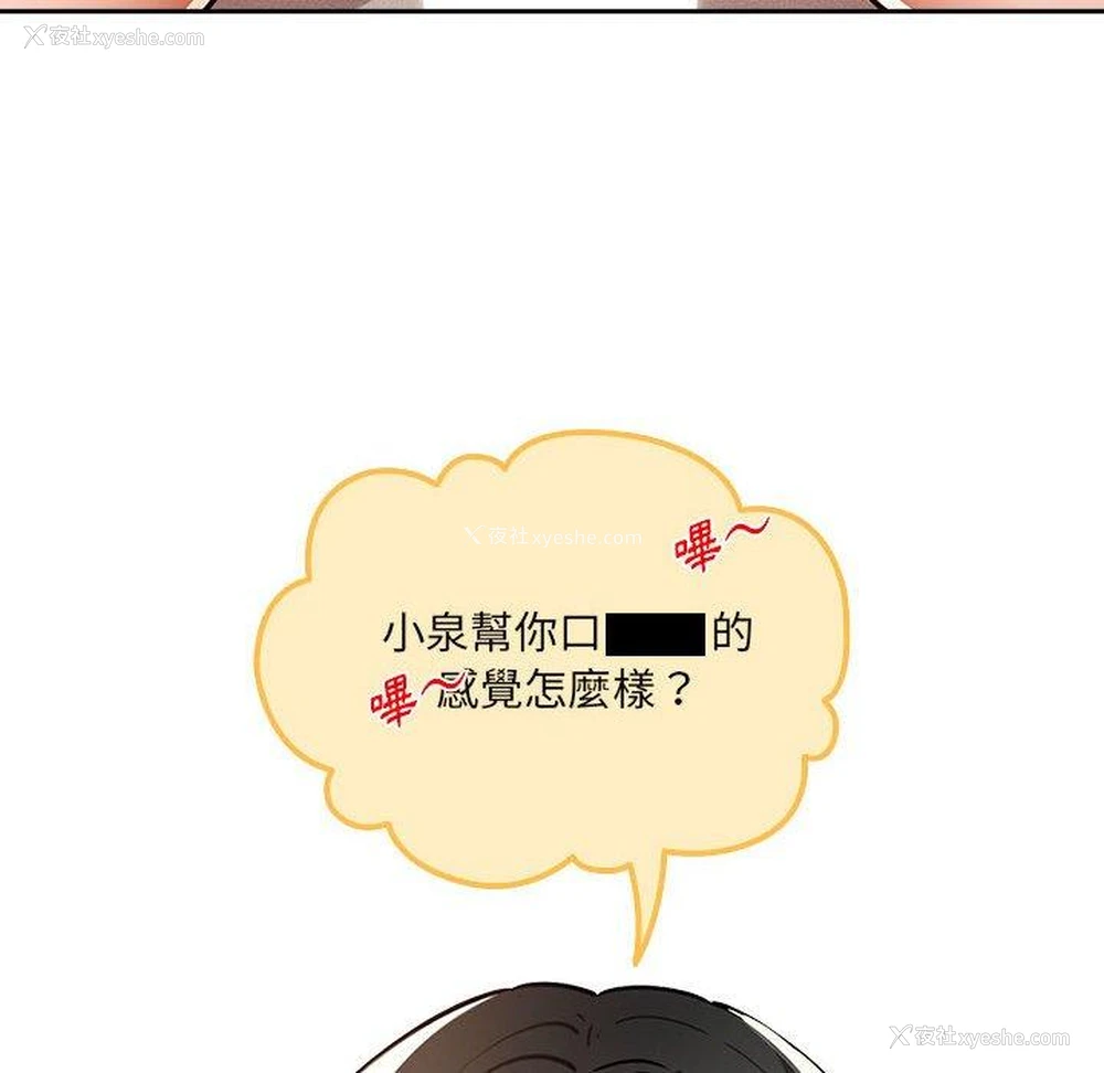 18P - 疫情期间的家教生活