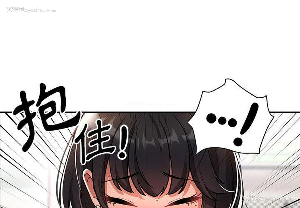 1P - 疫情期间的家教生活