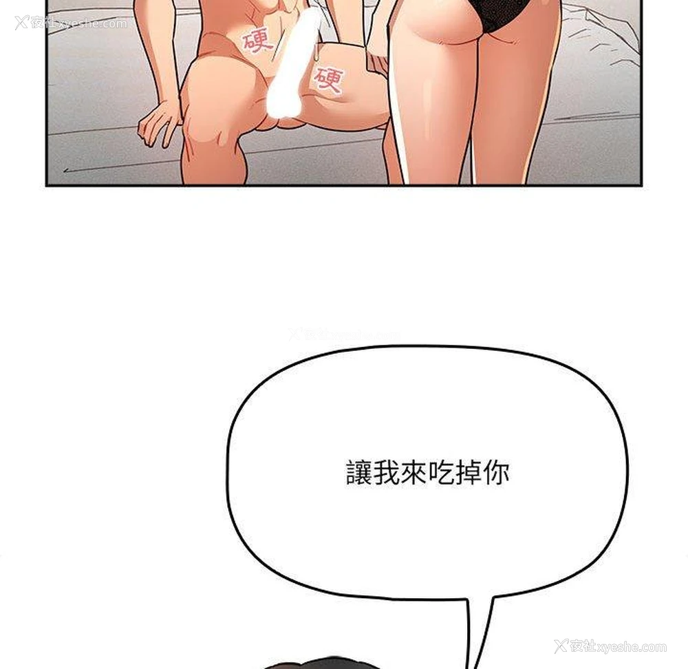 23P - 疫情期间的家教生活