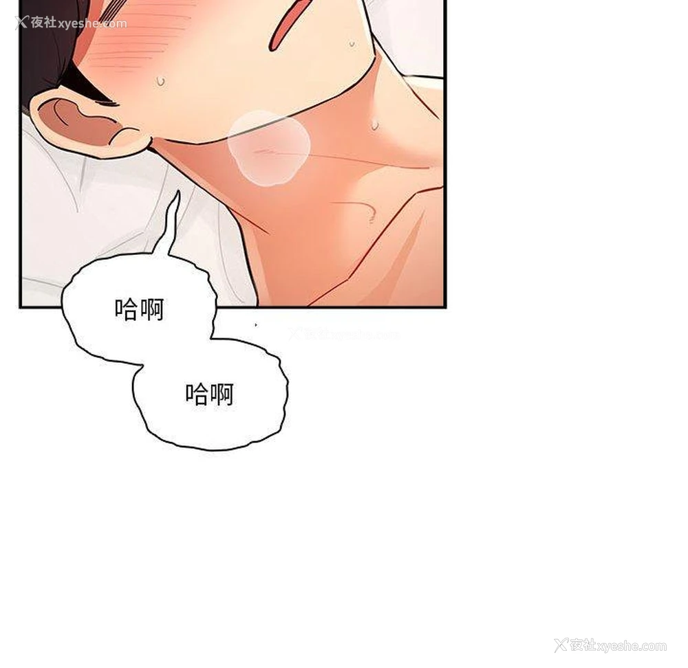 35P - 疫情期间的家教生活