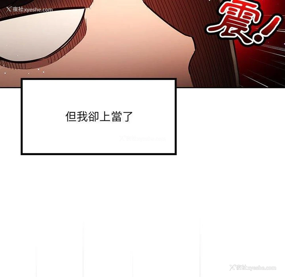 56P - 疫情期间的家教生活