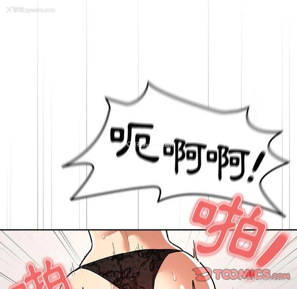 57P - 疫情期间的家教生活