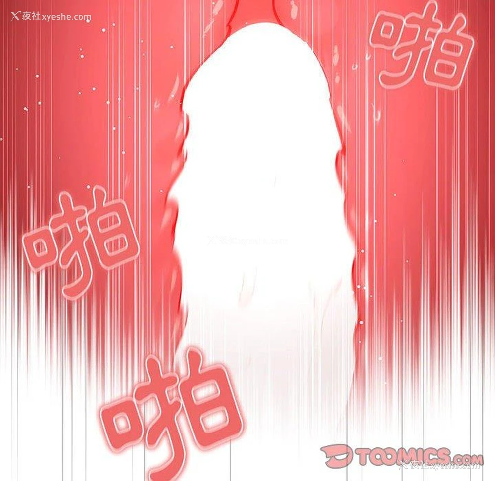 63P - 疫情期间的家教生活