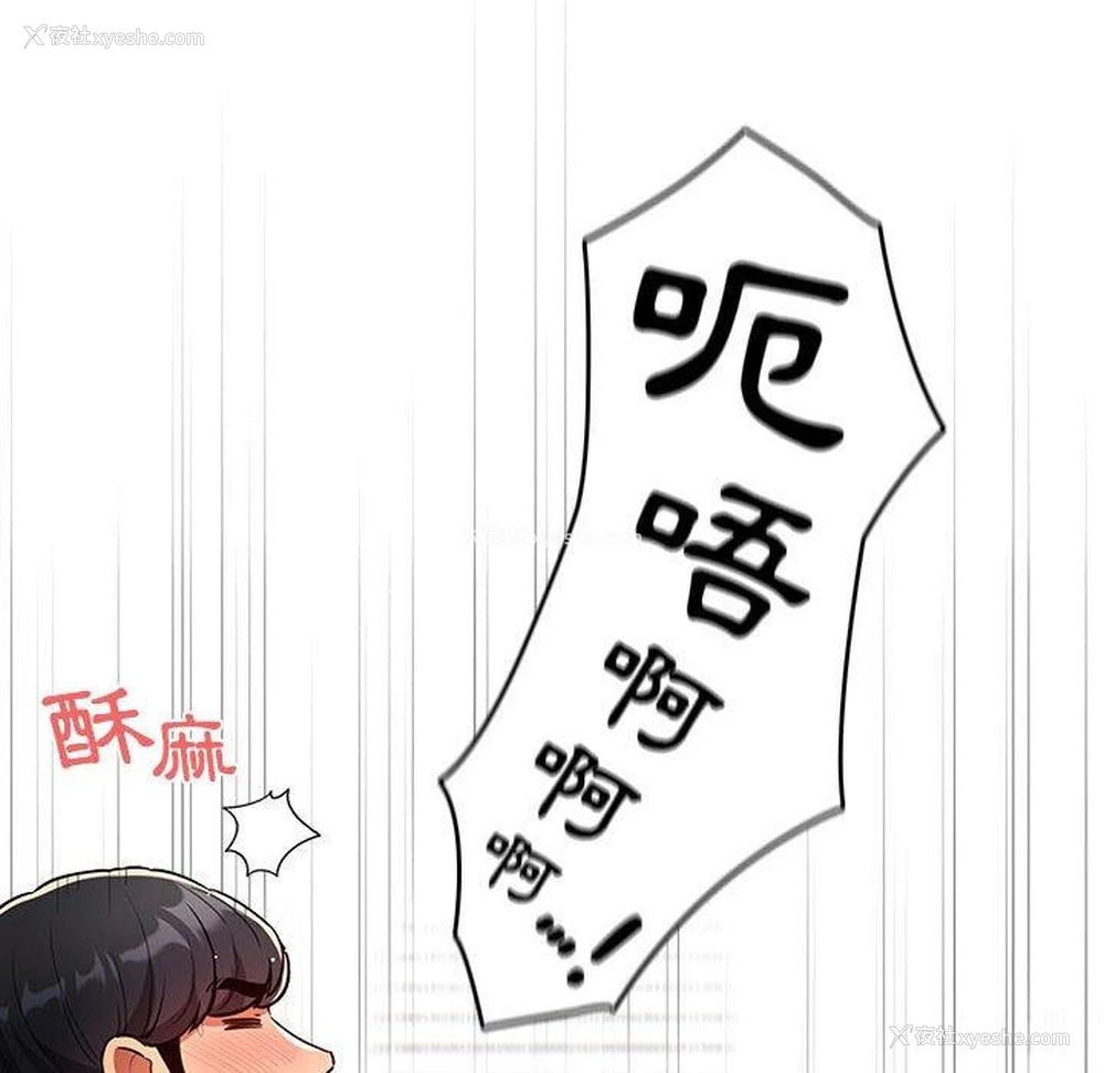 6P - 疫情期间的家教生活