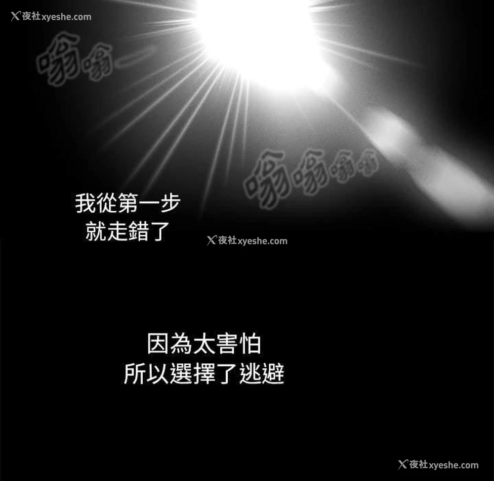 74P - 疫情期间的家教生活