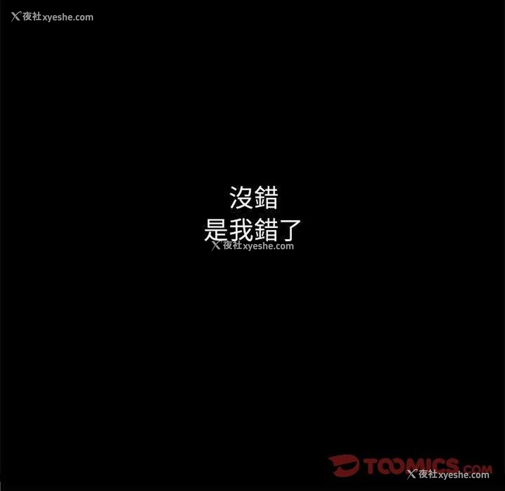 75P - 疫情期间的家教生活