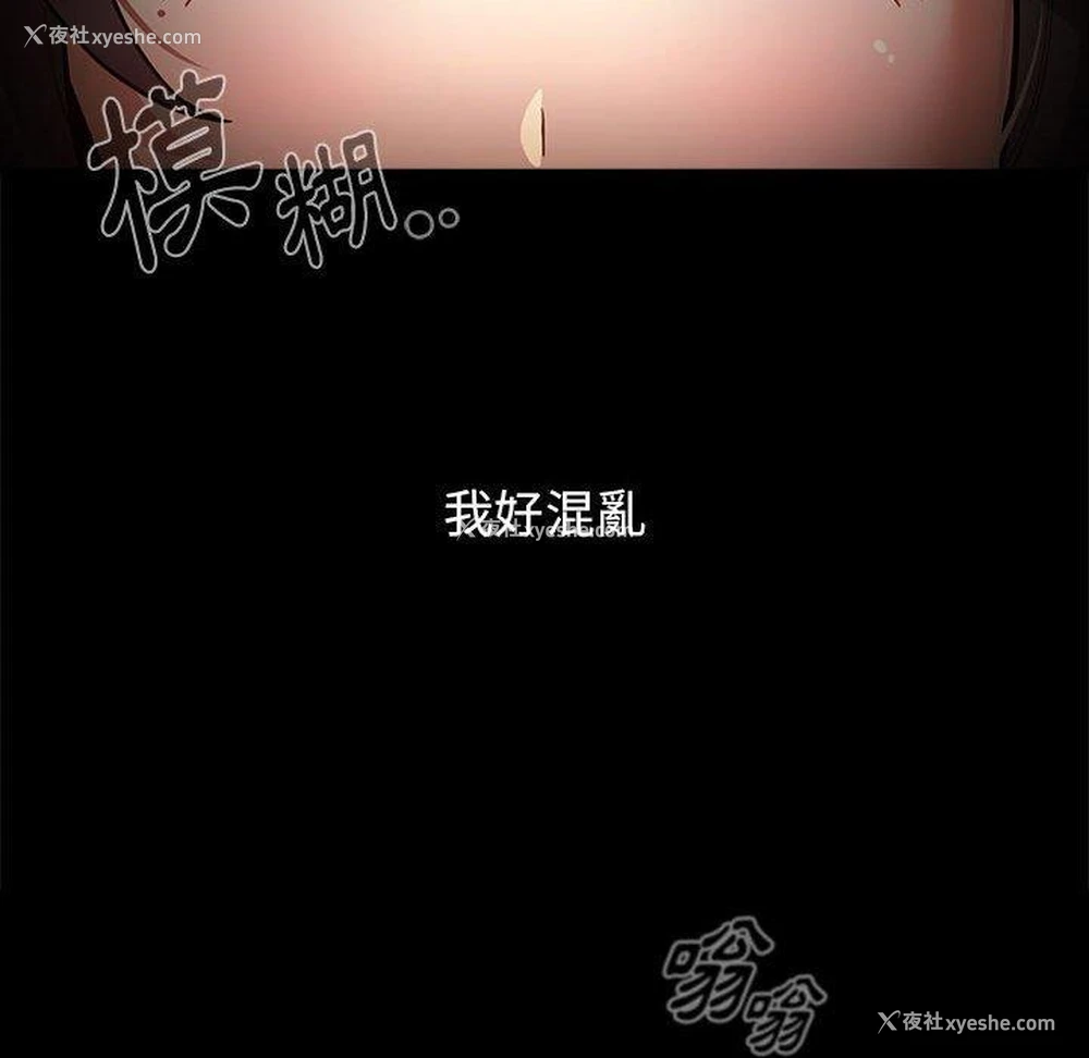 78P - 疫情期间的家教生活