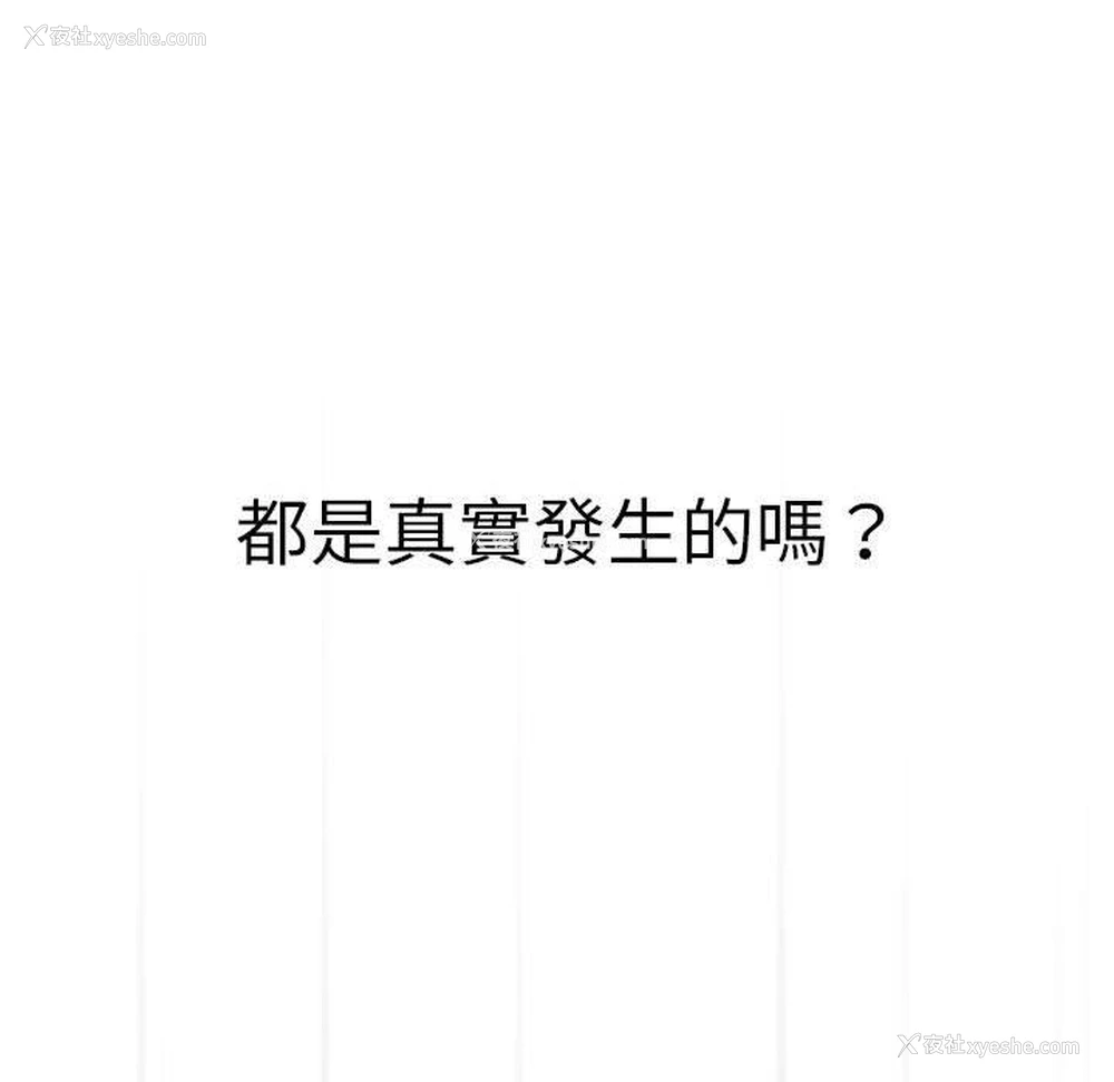82P - 疫情期间的家教生活