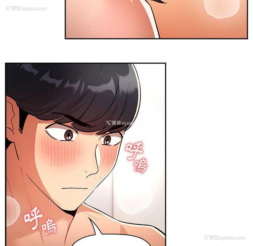 95P - 疫情期间的家教生活