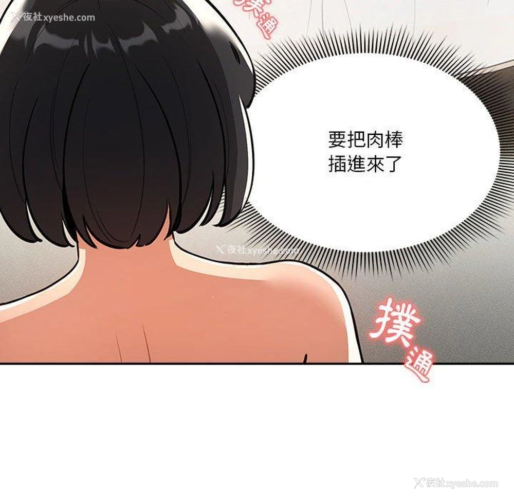 98P - 疫情期间的家教生活