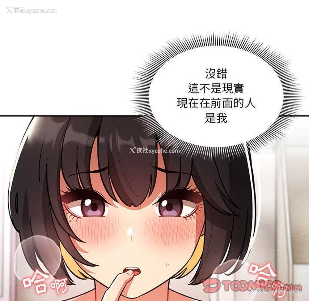 99P - 疫情期间的家教生活