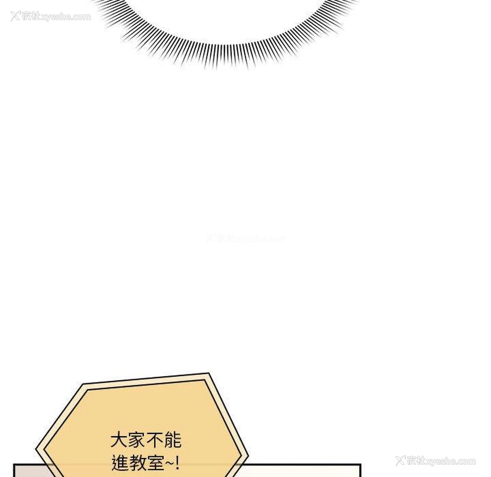 101P - 疫情期间的家教生活