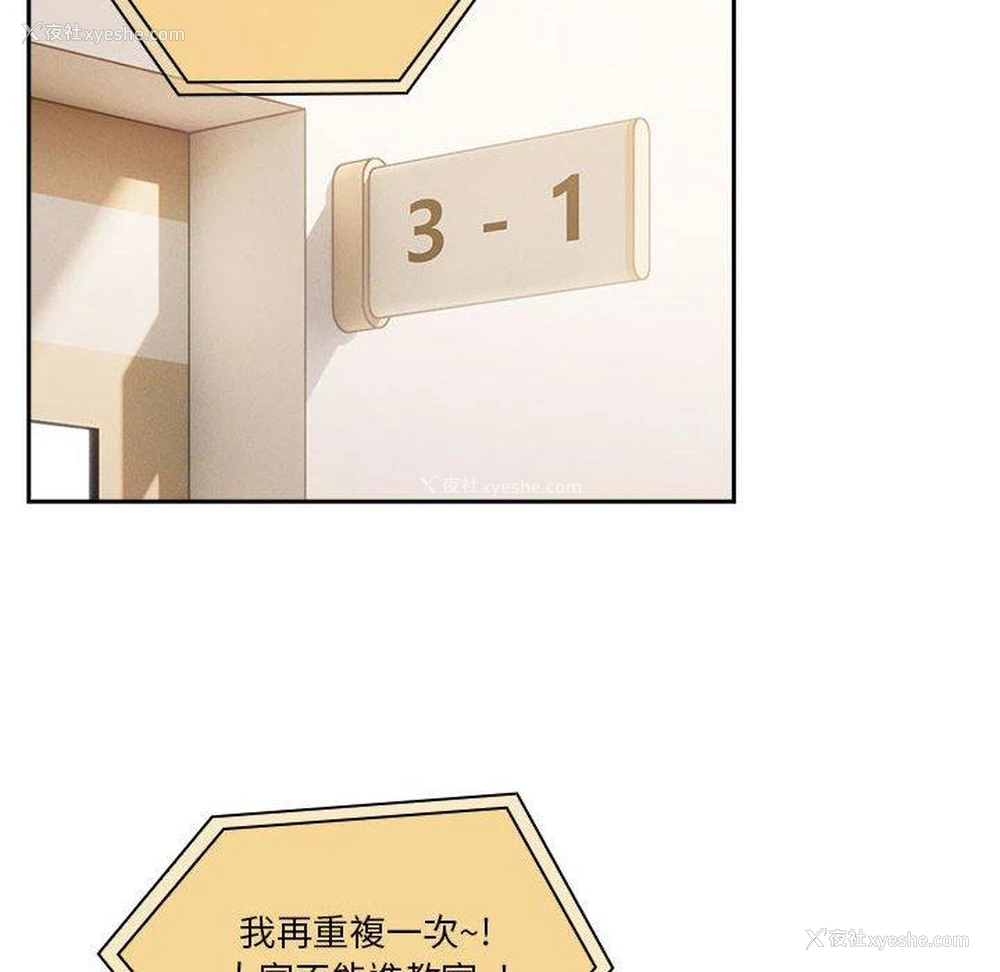 102P - 疫情期间的家教生活