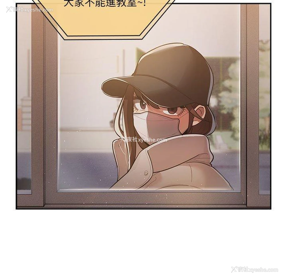 103P - 疫情期间的家教生活