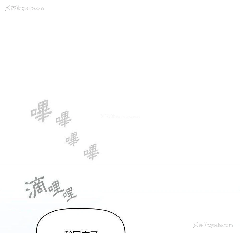 108P - 疫情期间的家教生活