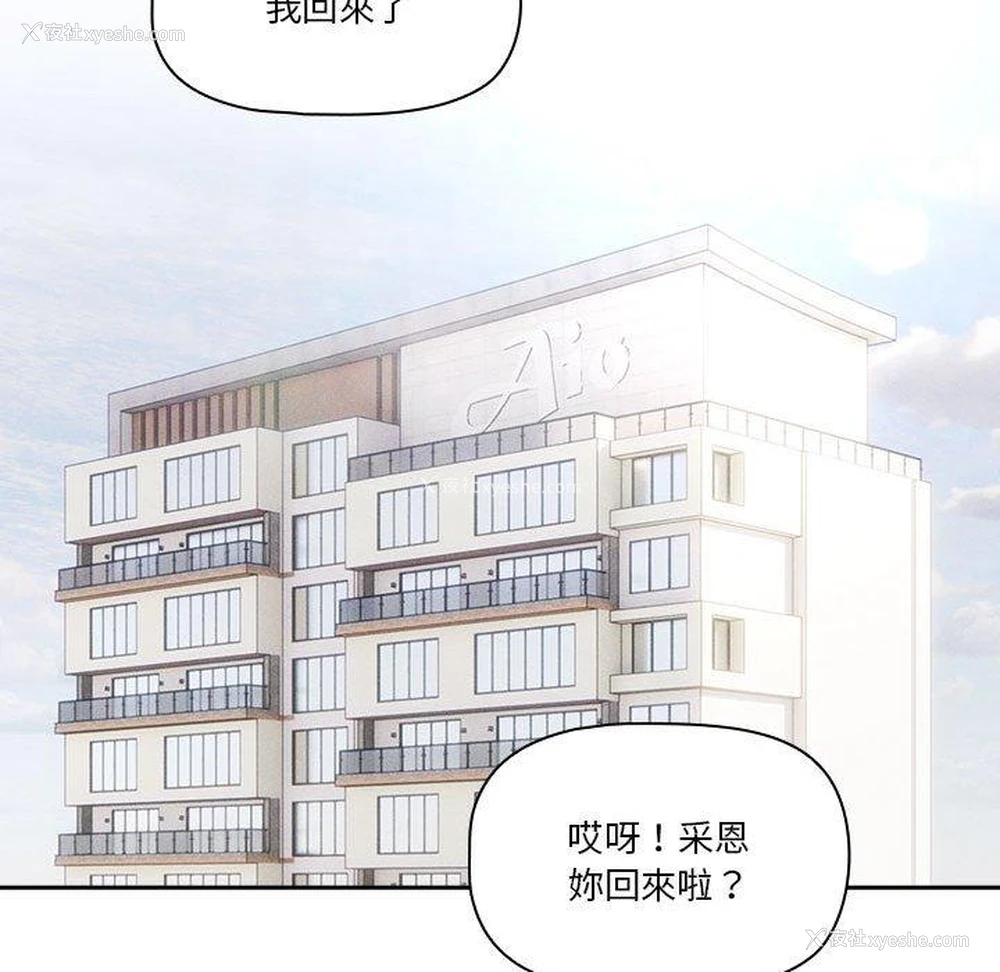 109P - 疫情期间的家教生活