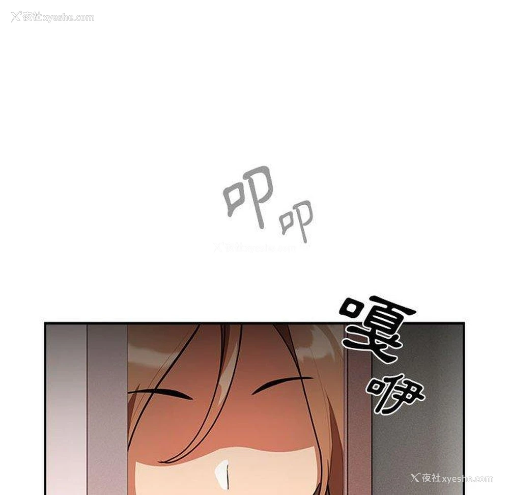 114P - 疫情期间的家教生活
