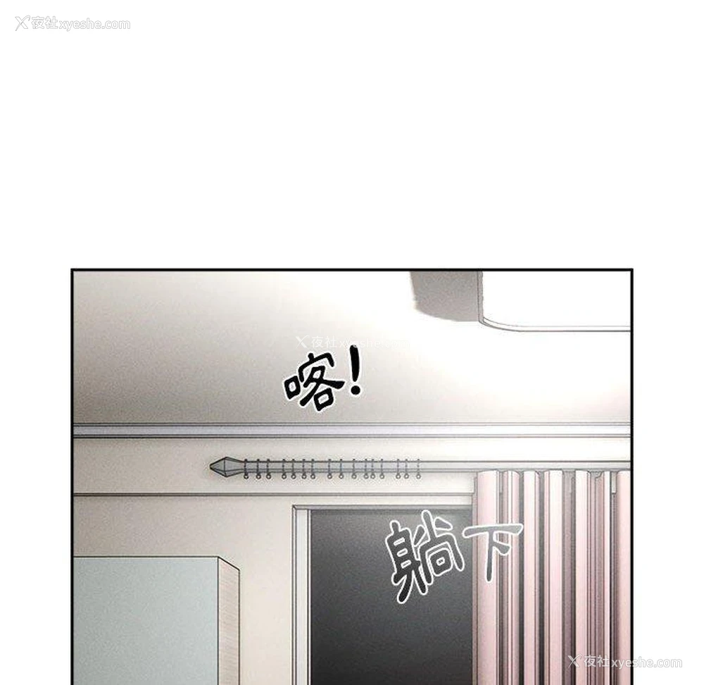 118P - 疫情期间的家教生活